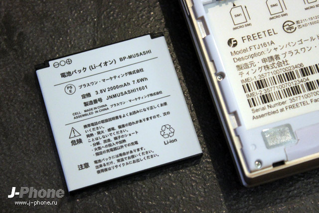 Обзор японского 2-SIM Android смартфона раскладушки Freetel Musashi в золотом цвете