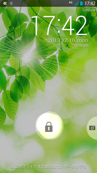 Fujitsu Softbank 301F