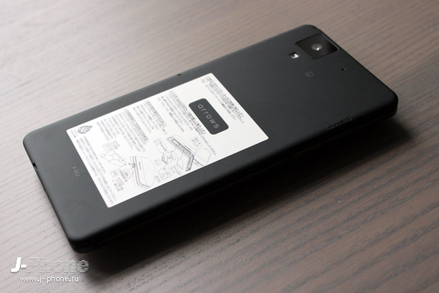 Fujitsu ARROWS Nx F-01J