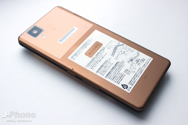 Fujitsu ARROWS Nx F-01J