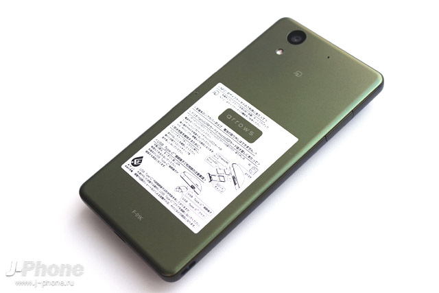 Fujitsu ARROWS Nx F-01K