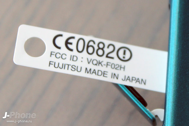 Fujitsu ARROWS Nx F-02H