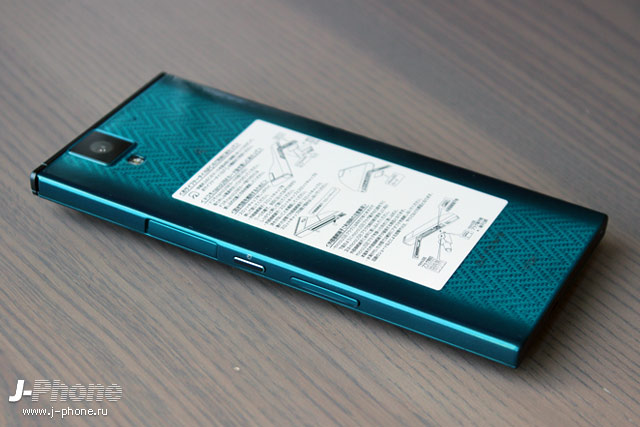Fujitsu ARROWS Nx F-02H