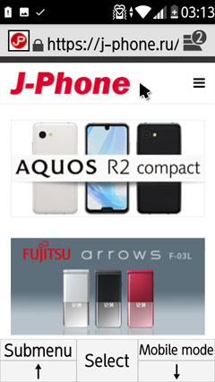 Обзор Fujitsu ARROWS Phone F-03L