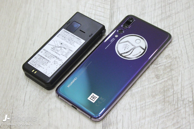 Fujitsu ARROWS Phone 3 F-03L