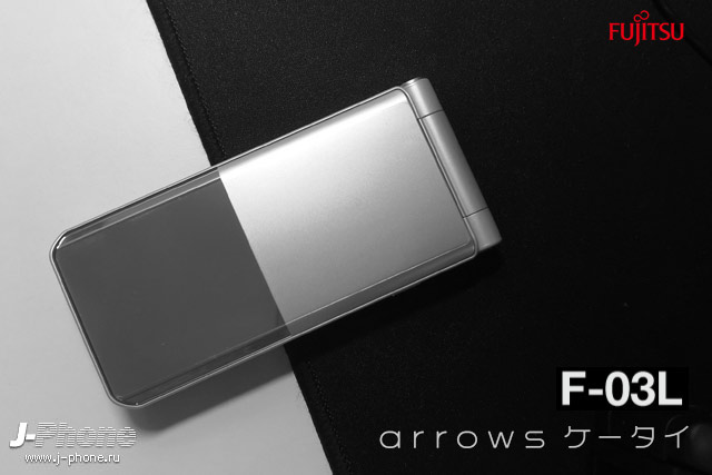 Фотообзор Fujitsu ARROWS Phone F-03L (silver)