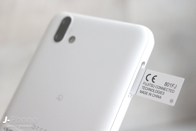Fujitsu ARROWS U
