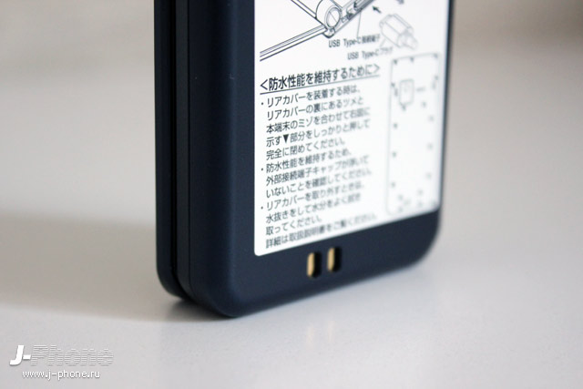Обзор кнопочной Android раскладушки Fujitsu ARROWS Basic F-41C