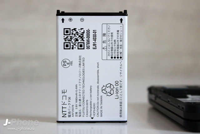Обзор кнопочной Android раскладушки Fujitsu ARROWS Basic F-41C