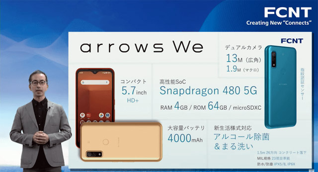 Fujitsu ARROWS We