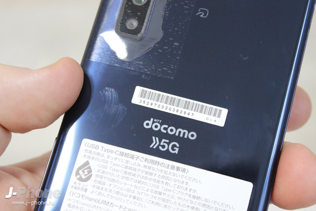 Фотообзор японского защищенного смартфона Fujitsu ARROWS Nx9 F-52A в фирменном цвете Navy