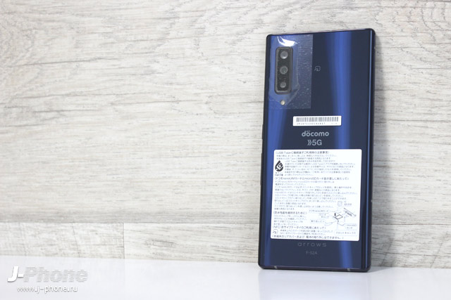 Fujitsu ARROWS&nbsp;NX9 F-52A
