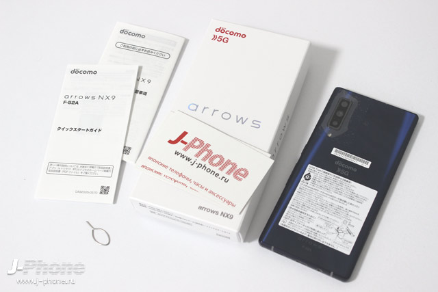 Fujitsu ARROWS&nbsp;NX9 F-52A