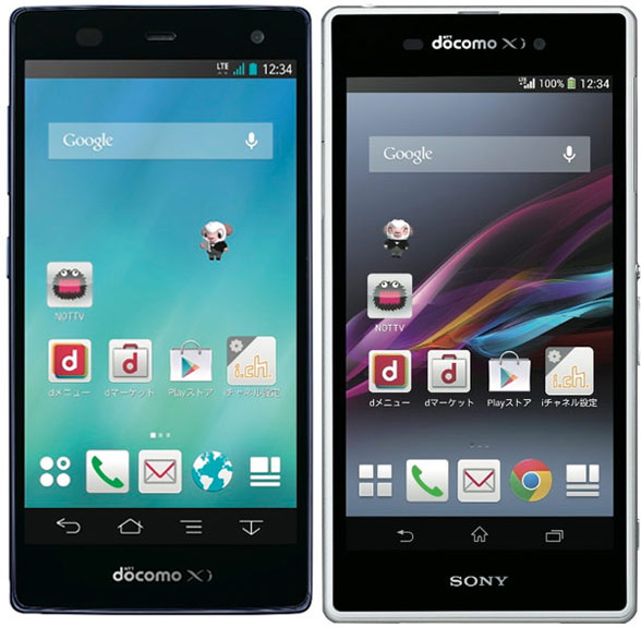 Тестируем на водонепроницаемость Sony Xperia Z1 Docomo SO-01F и Fujitsu Arrows NX Docomo F-01F Тестируем на водонепроницаемость Sony Xperia Z1 Docomo SO-01F и Fujitsu Arrows NX Docomo F-01F