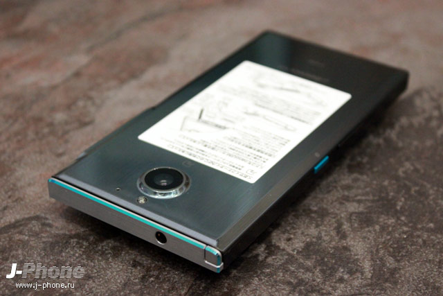 Fujitsu ARROWS Nx F-04G