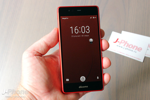 Fujitsu ARROWS Be F-05J