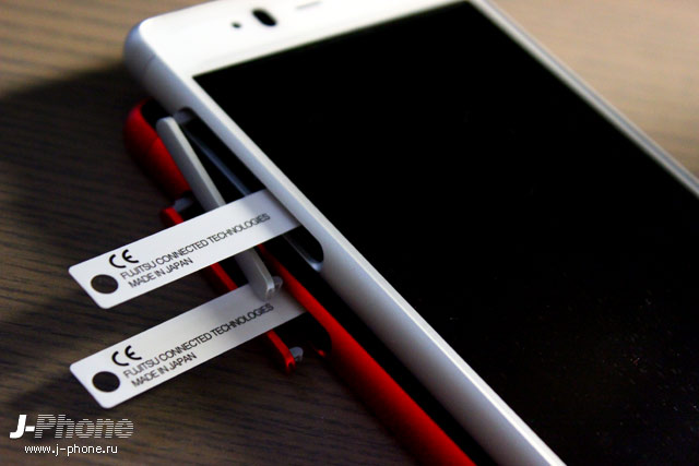 Fujitsu ARROWS Be F-05J