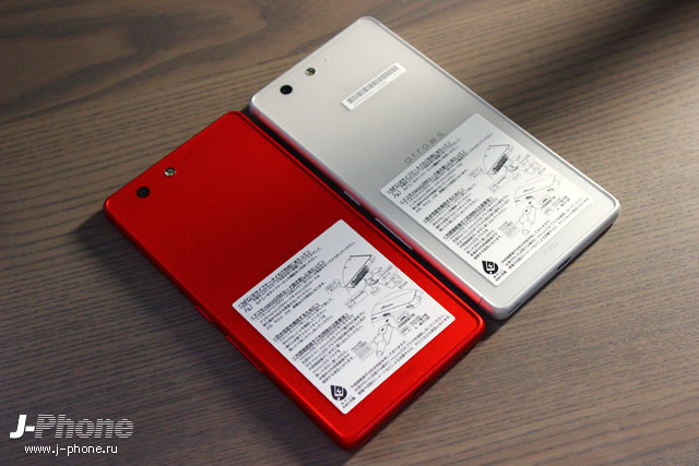 Fujitsu ARROWS Be F-05J