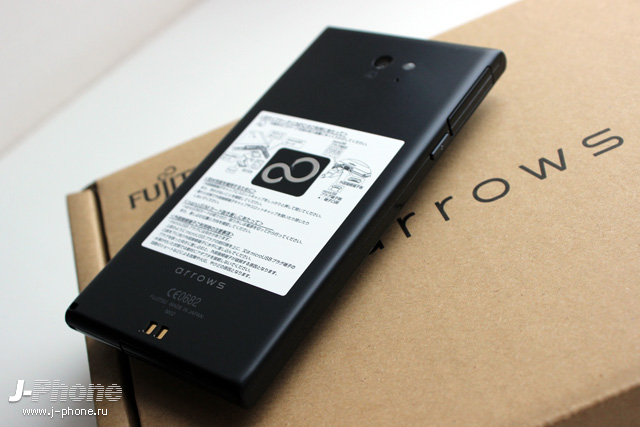 Fujitsu ARROWS M02