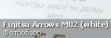 Обзор Fujitsu ARROWS M02 White