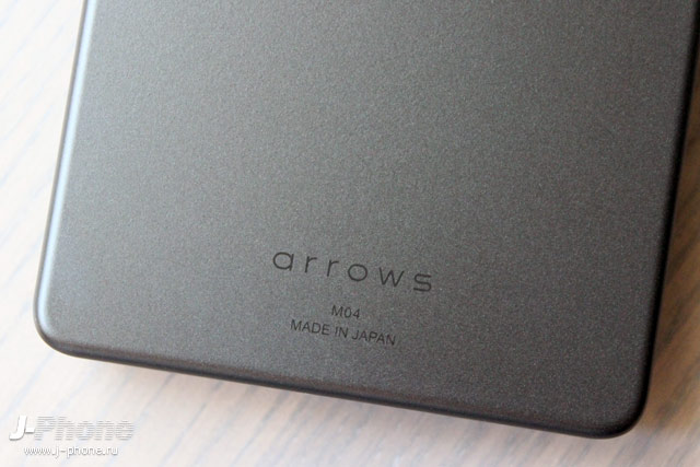 Fujitsu ARROWS M04
