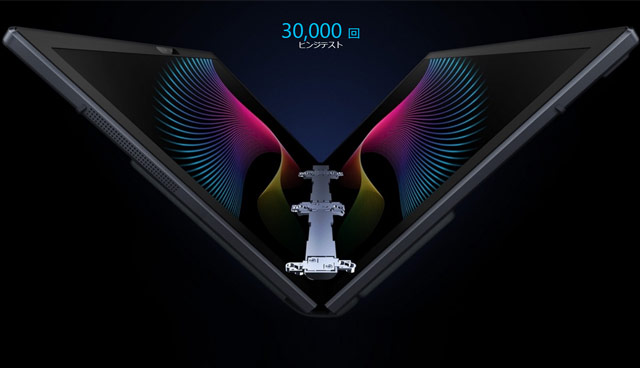 Поступил в продажи складной мобильный ноутбук Zenbook 17 Fold OLED UX9702AA от ASUS Japan Co
