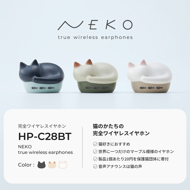 Наушники Neko HP-C28BT