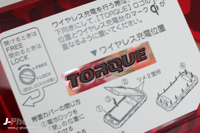 Обзор японского защищенного смартфона Kyocera TORQUE 5G Coleman Limited