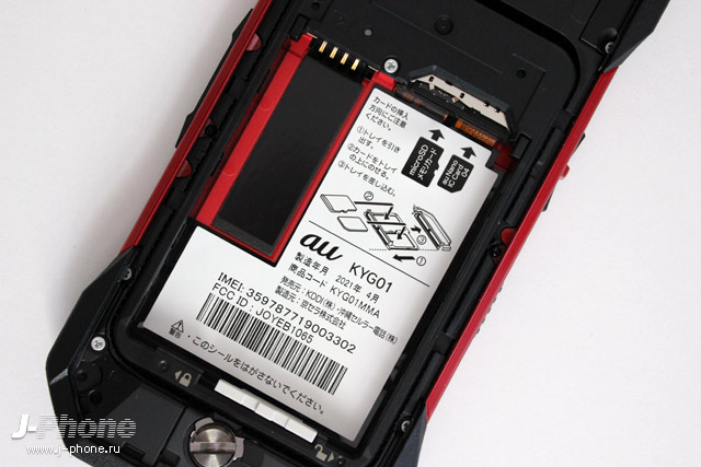 Обзор японского защищенного смартфона Kyocera TORQUE 5G Coleman Limited