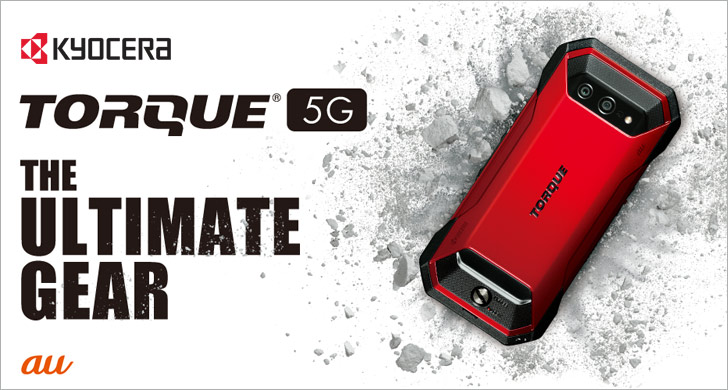 Купить Kyocera TORQUE 5G