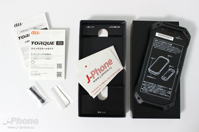 Kyocera TORQUE 5G