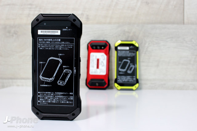 Kyocera TORQUE 5G
