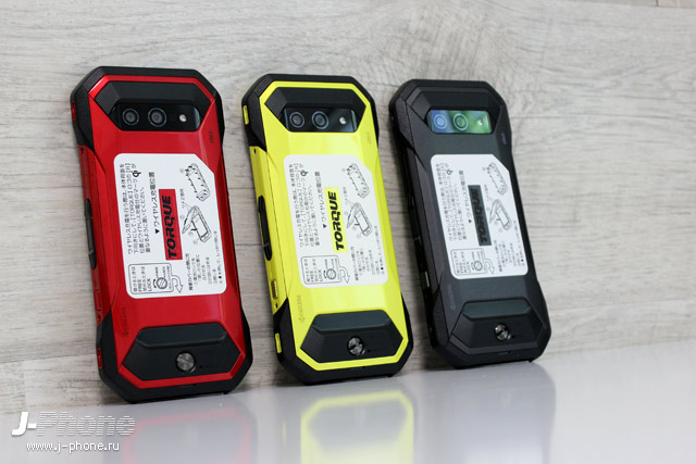 Kyocera TORQUE 5G