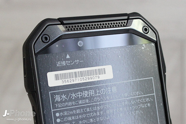 Фотообзор японского смартфона Kyocera TORQUE G04 в черном цвете