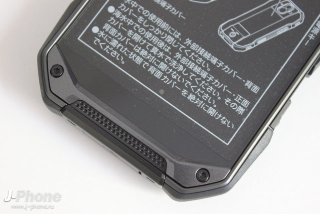Фотообзор японского смартфона Kyocera TORQUE G04 в черном цвете