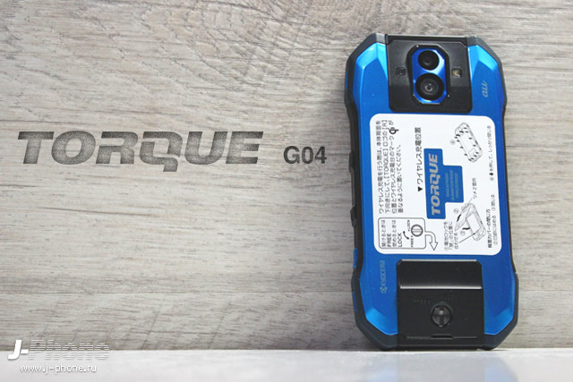 Фотообзор японского смартфона Kyocera TORQUE G04 в синем цвете
