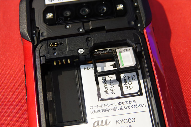 Kyocera TORQUE G06 обзор со стороны