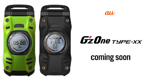 G'zOne TYPE-XX