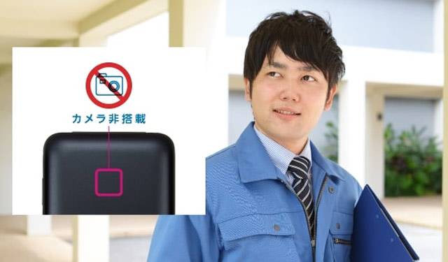 Японская раскладушка Kyocera DIGNO Mobile KY-43C
