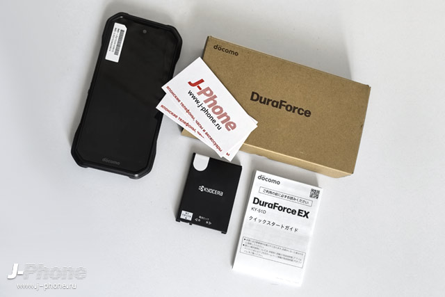 Обзор японского защищенного Android смартфона Kyocera Duraforce EX