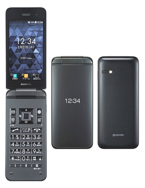 Бескамерная раскладушка Kyocera DIGNO Mobile 3 for Biz в ппродаже с 21 февраля
