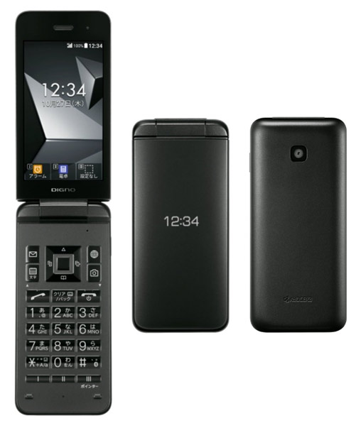 Kyocera DIGNO Mobile 4