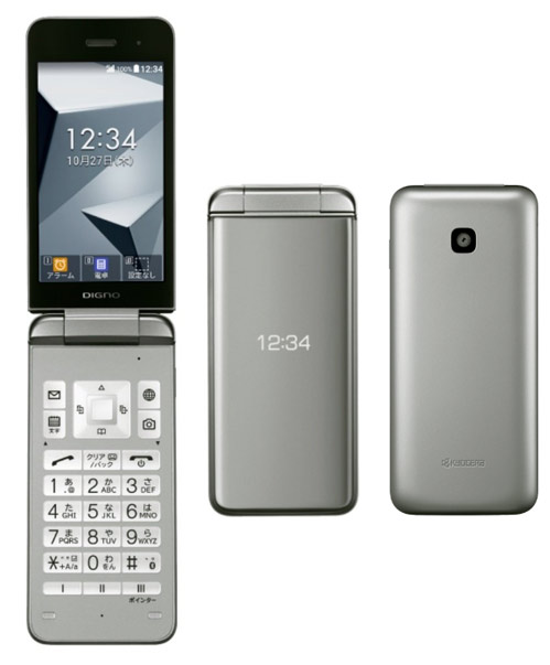 Kyocera DIGNO Mobile 4