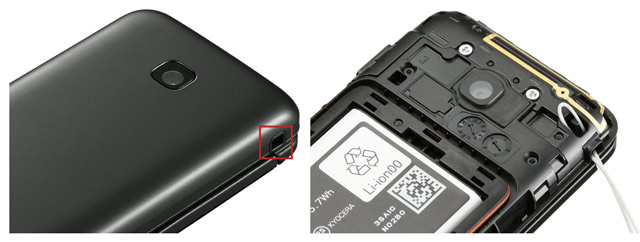 Kyocera DIGNO Mobile 4