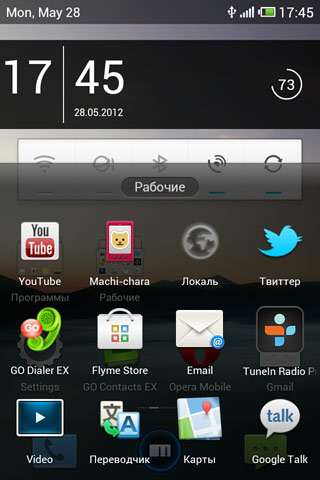 смартфон meizu mx