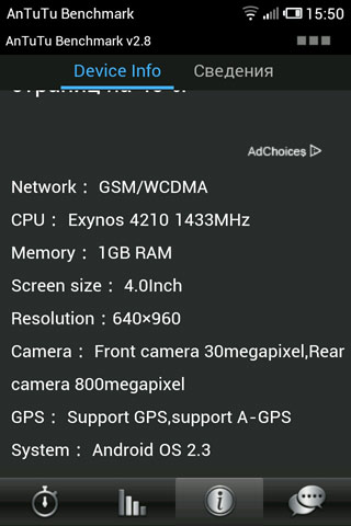 смартфон meizu mx