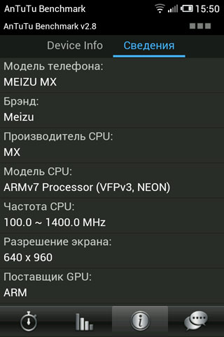 смартфон meizu mx