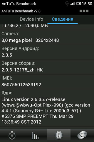 смартфон meizu mx