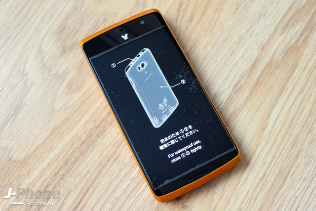 nec docomo n-03e disney mobile