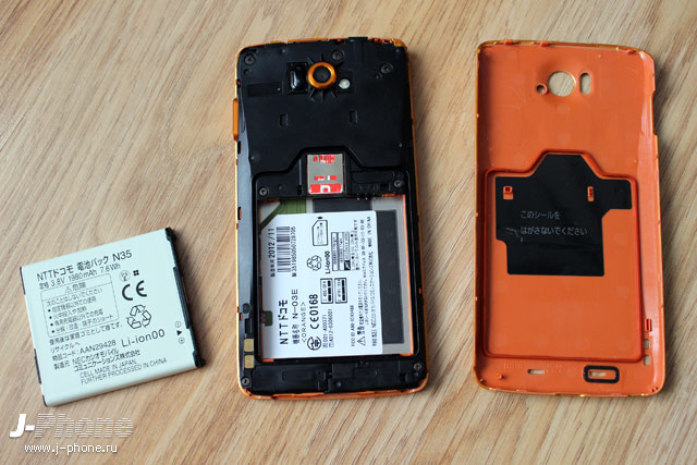 nec docomo n-03e disney mobile